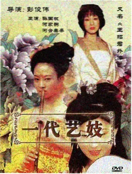 剃头匠漫画分镜研究配图